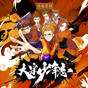 寡妇张开双腿做爰XXXⅩ动漫
