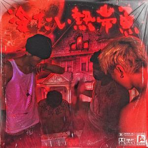 寡妇张开双腿做爰XXXⅩ动漫
